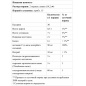 Коллаген Solumeve Collagen Marine Peptides 161 гр
