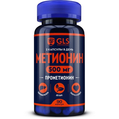 Специальный препарат GLS Pharmaceuticals Метионин 500 мг 90 капсул